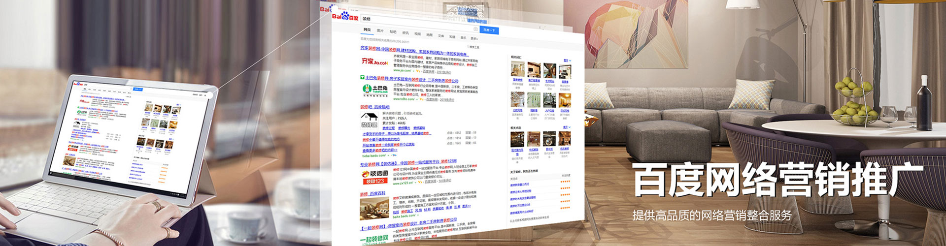 当雄信息流投放