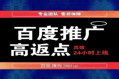 解析百度推广价格的智能定价策略