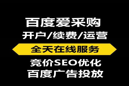 百度搜索营销新趋势：SEO推广的最新案例